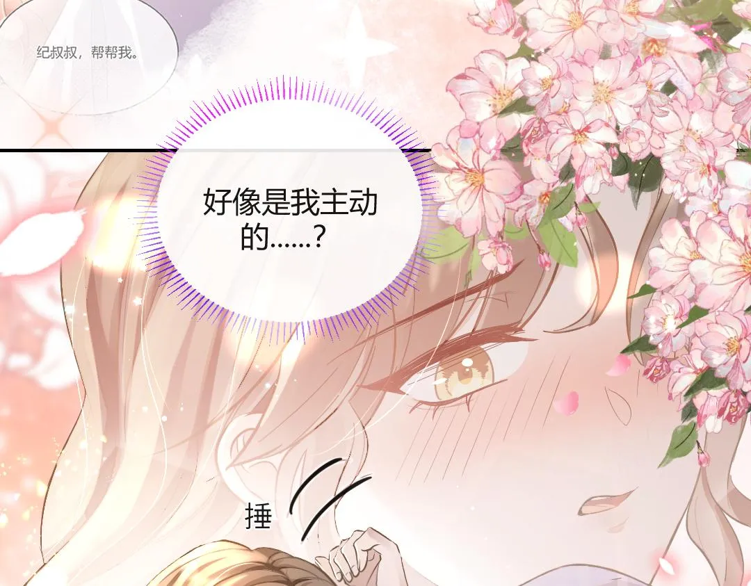 03 算计 第23页