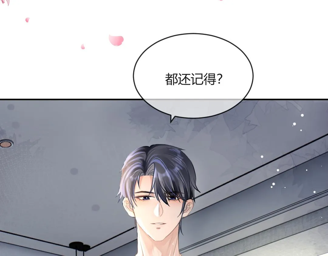 03 算计 第26页