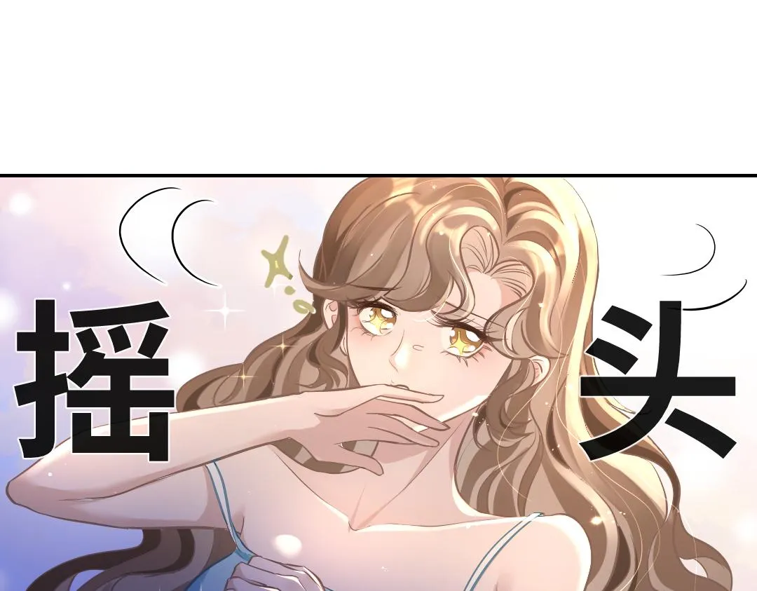 03 算计 第29页