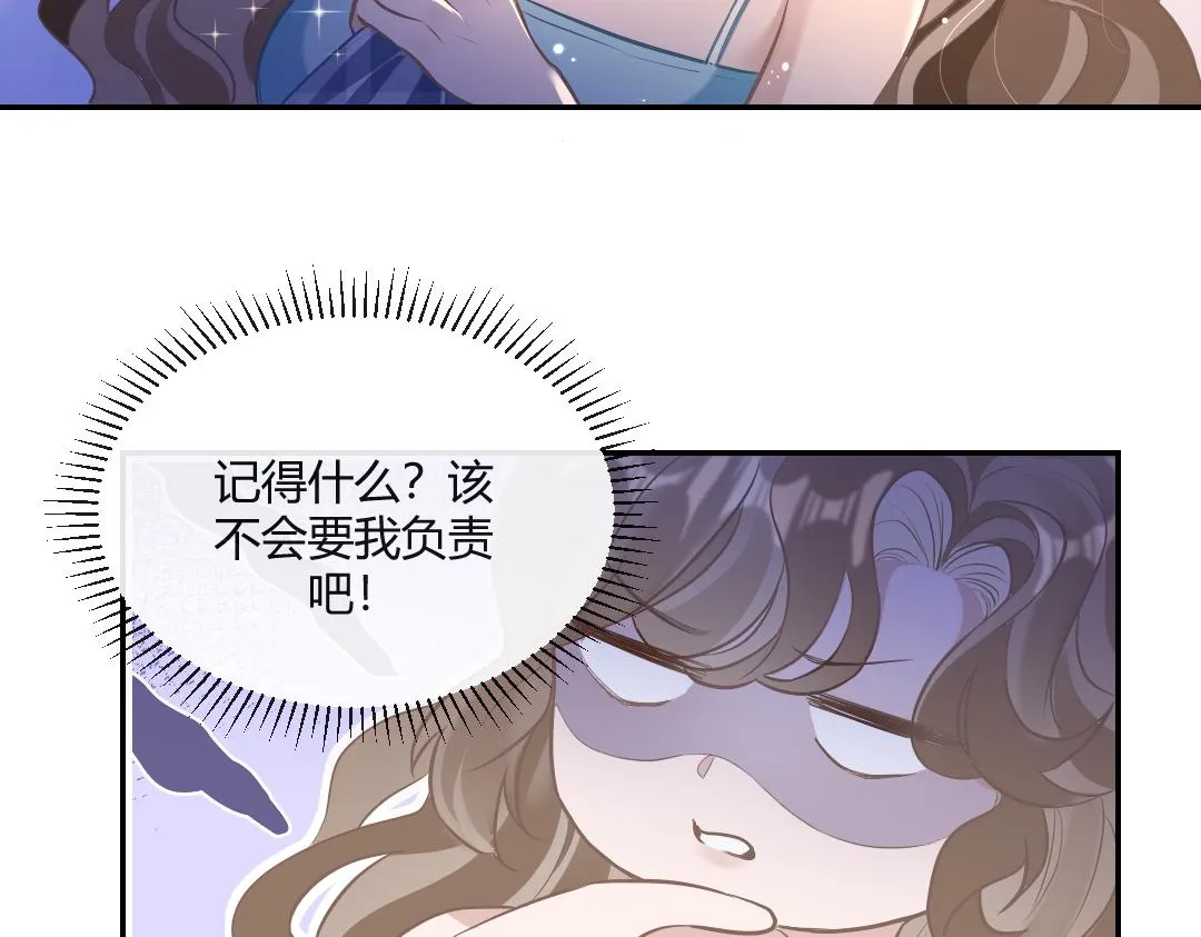 03 算计 第30页