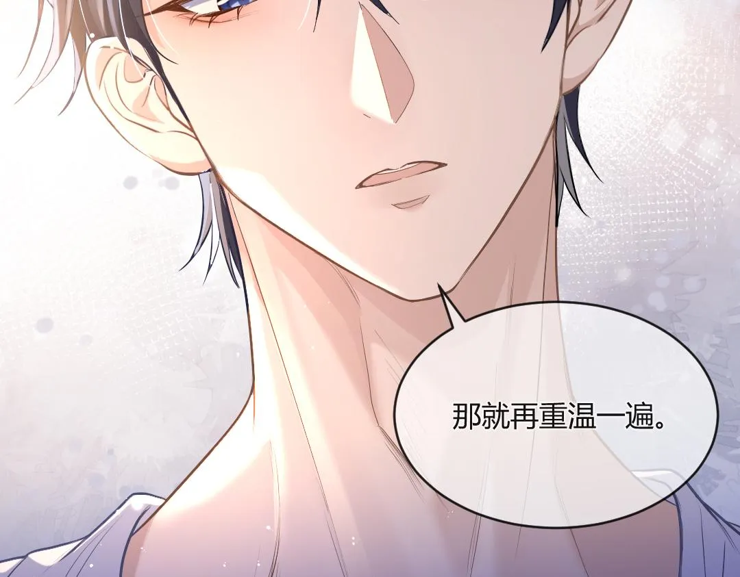 03 算计 第32页