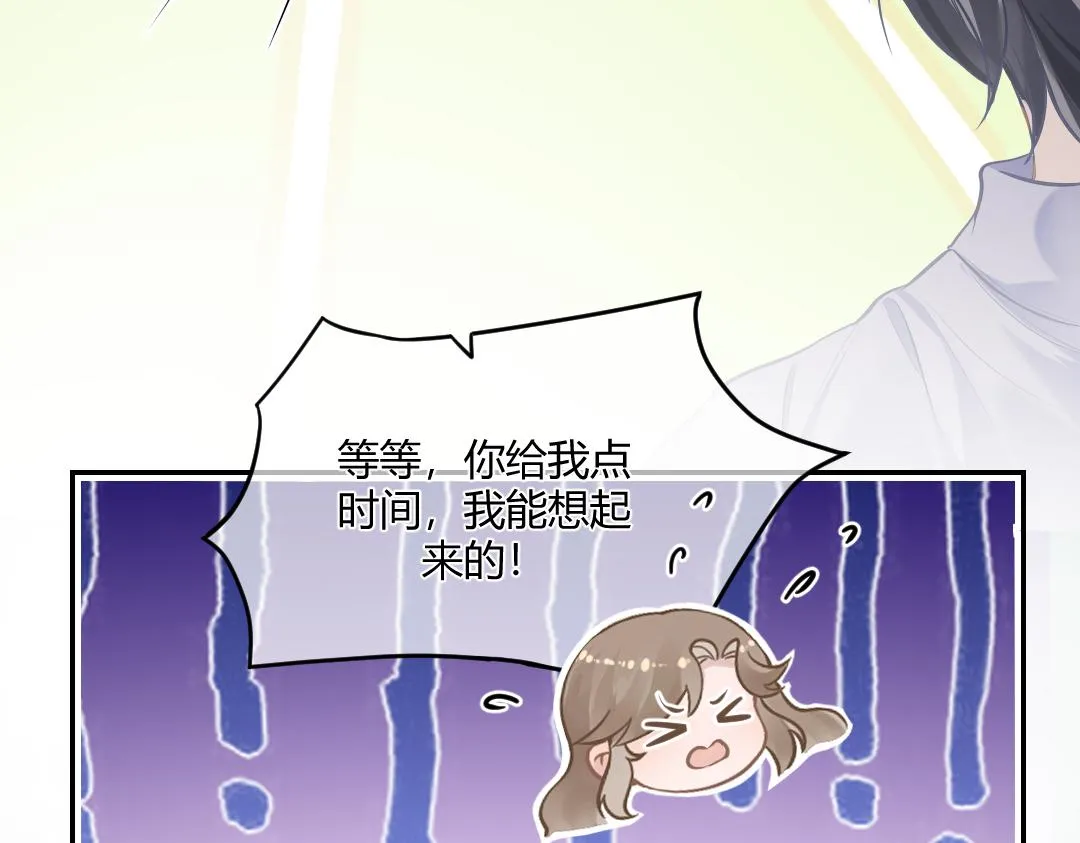 03 算计 第35页