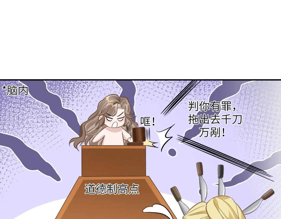 03 算计 第41页
