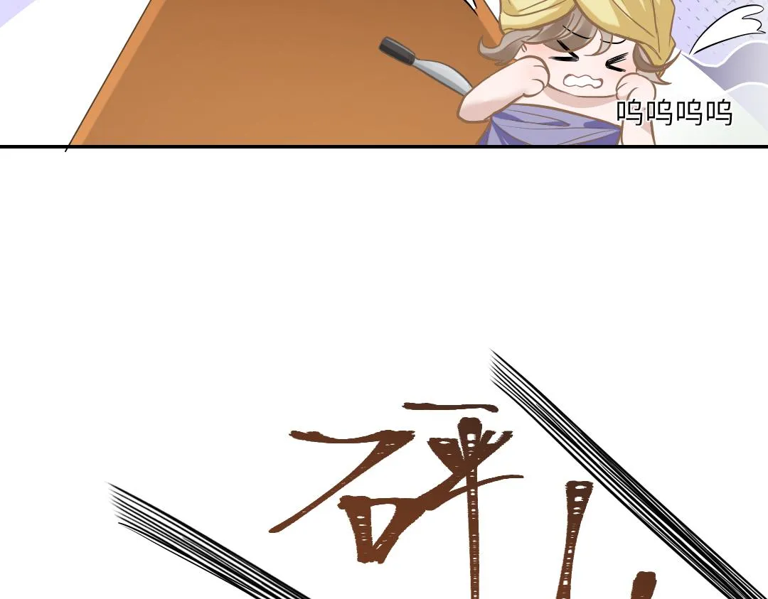 03 算计 第42页