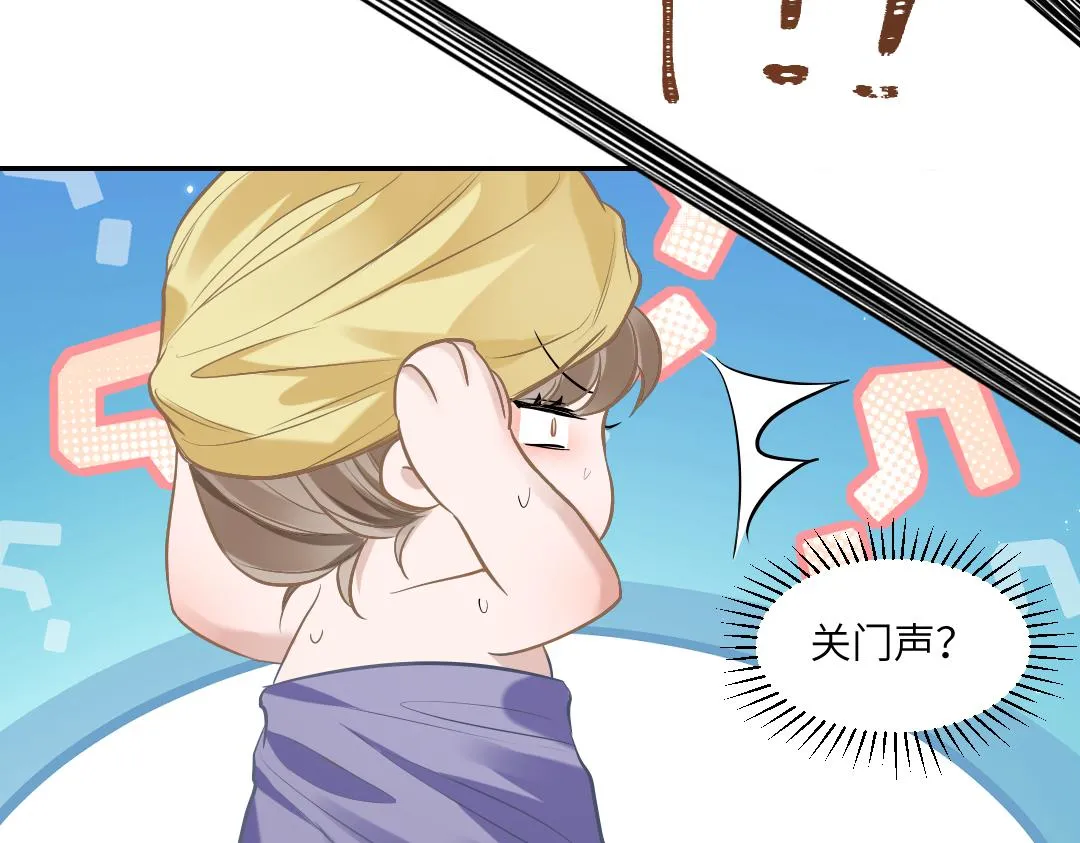 03 算计 第43页