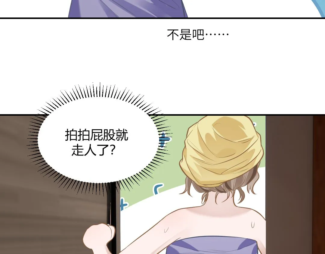 03 算计 第44页