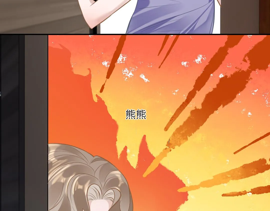 03 算计 第45页