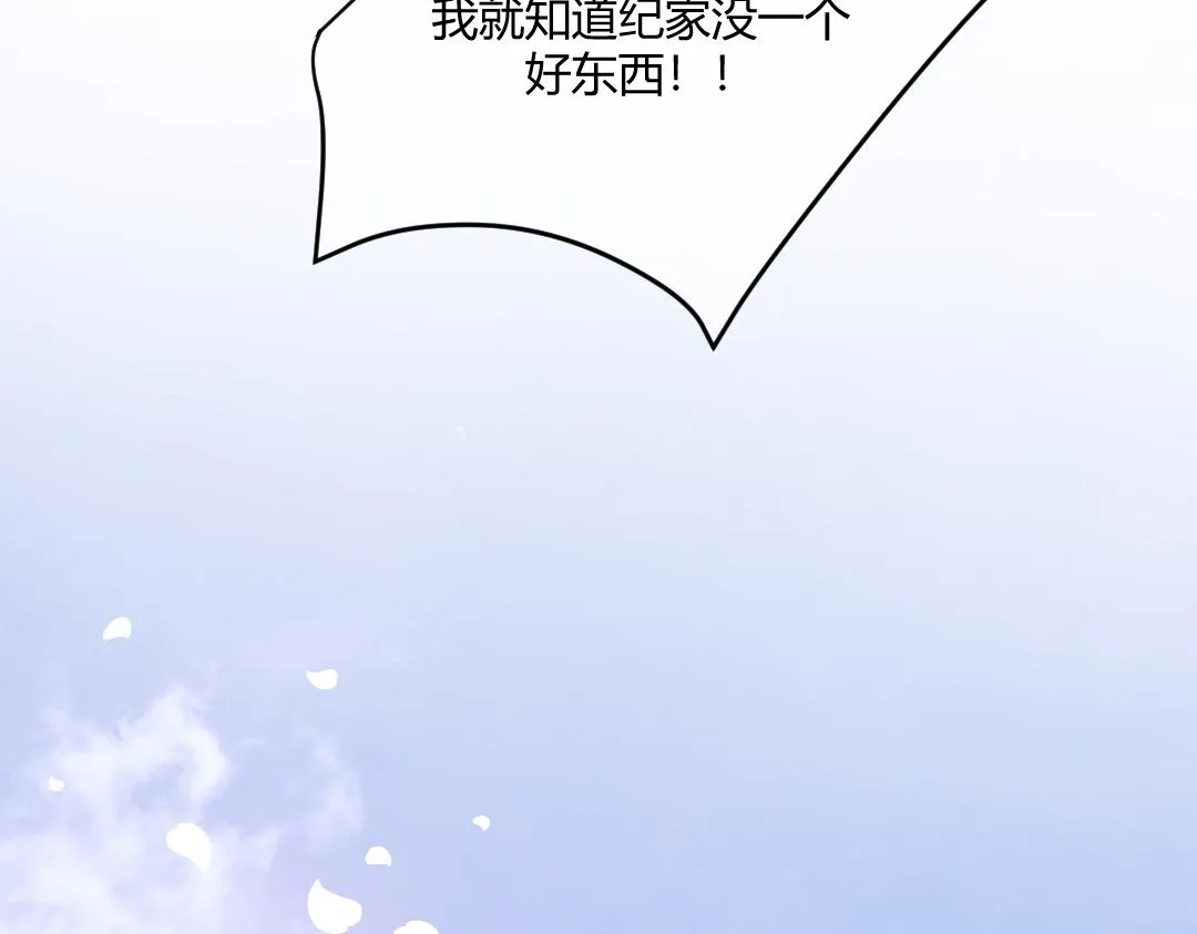 03 算计 第47页