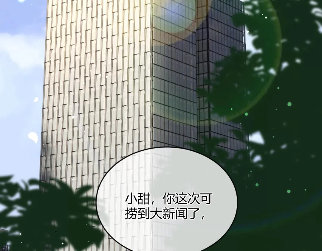 03 算计 第49页