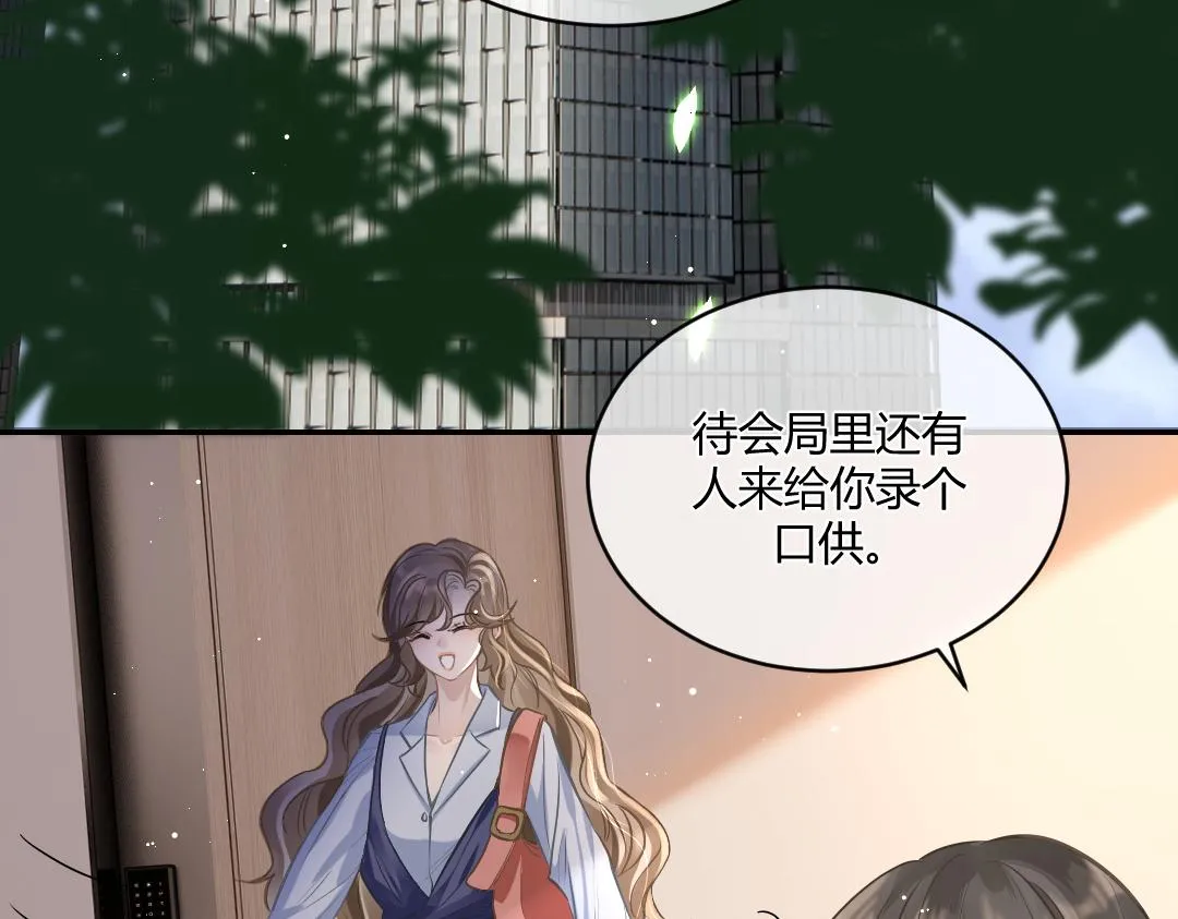 03 算计 第50页