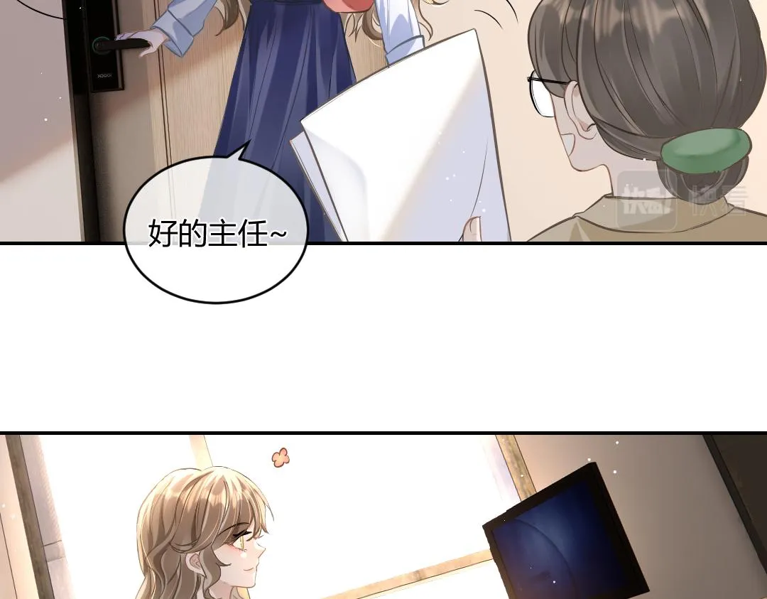 03 算计 第51页