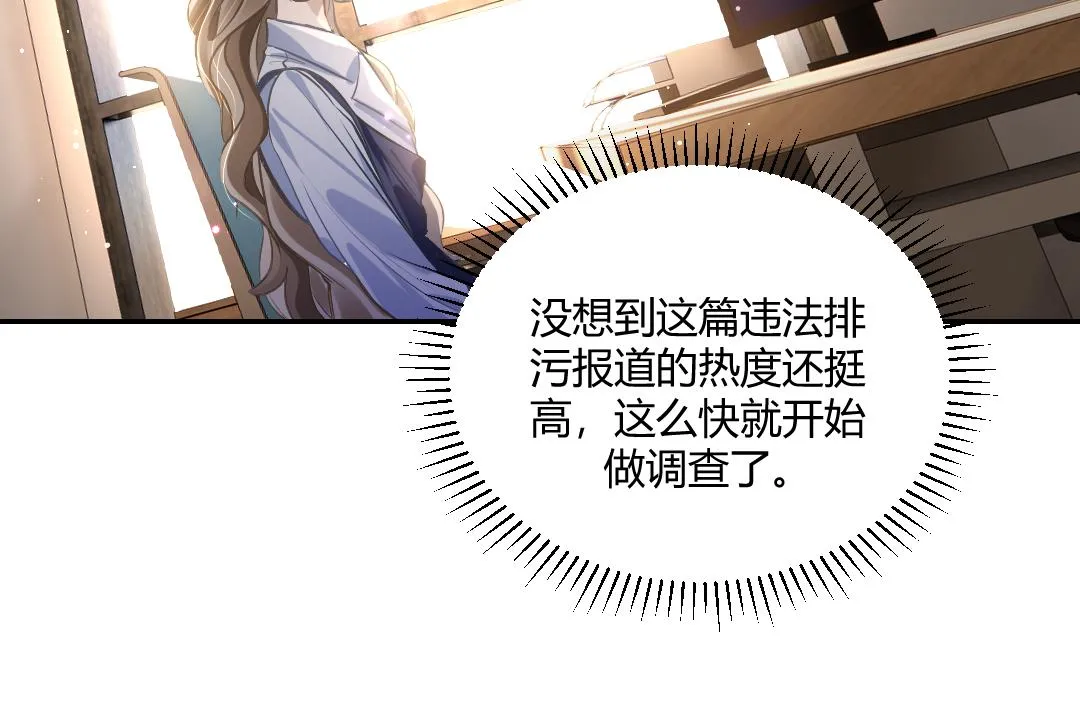 03 算计 第52页
