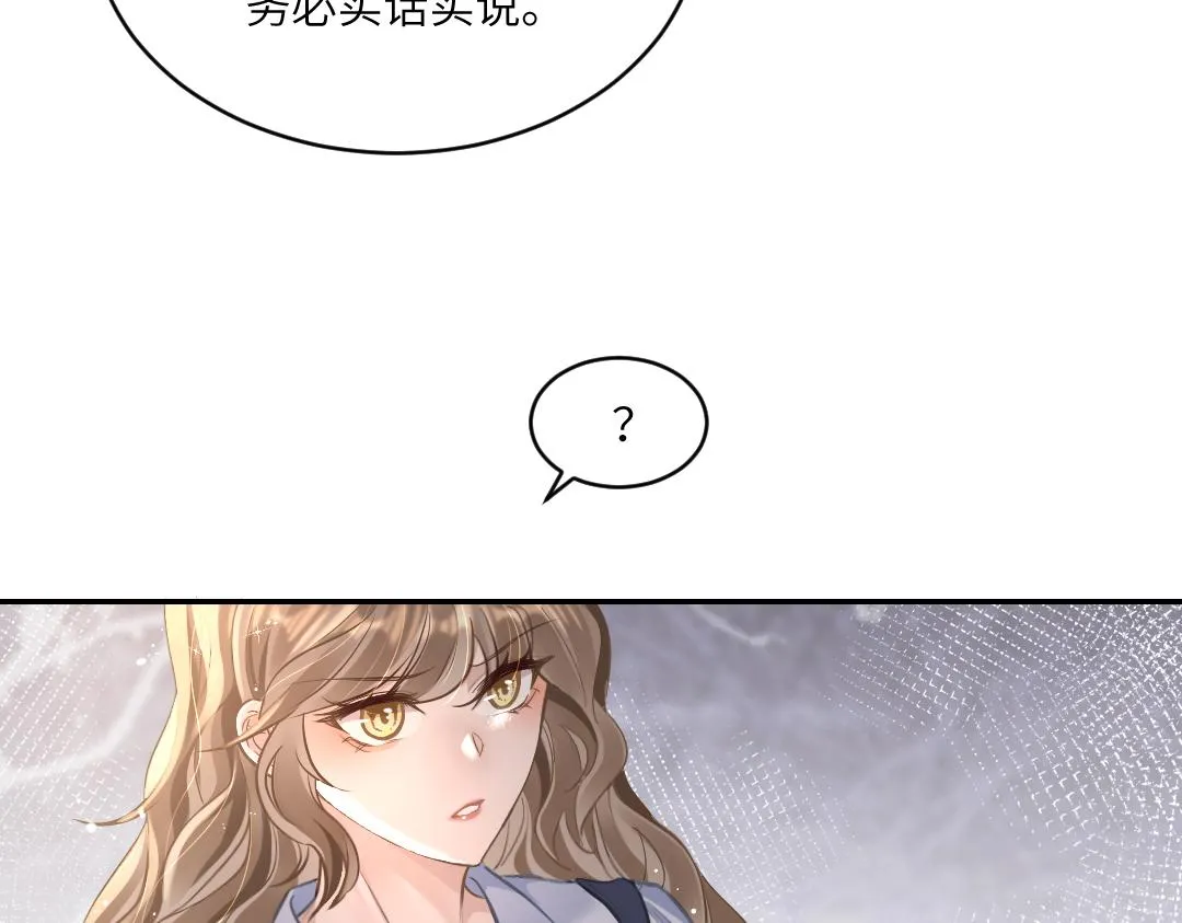 03 算计 第55页