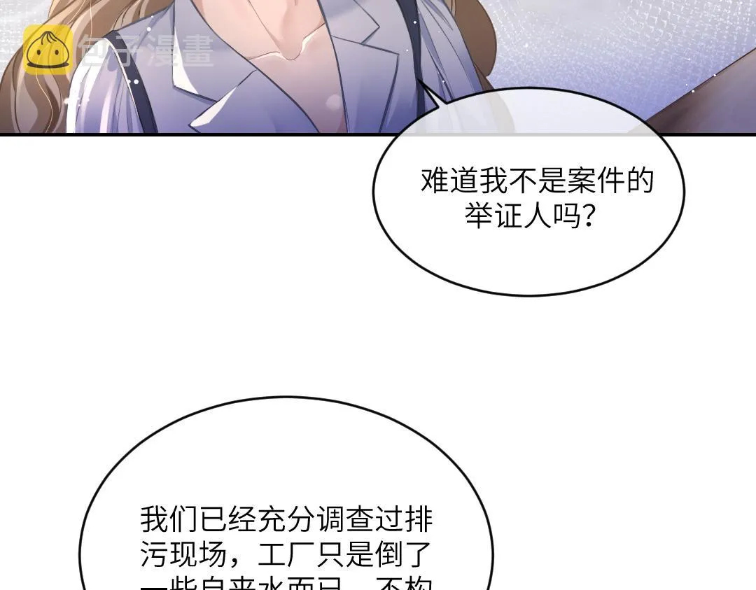 03 算计 第56页