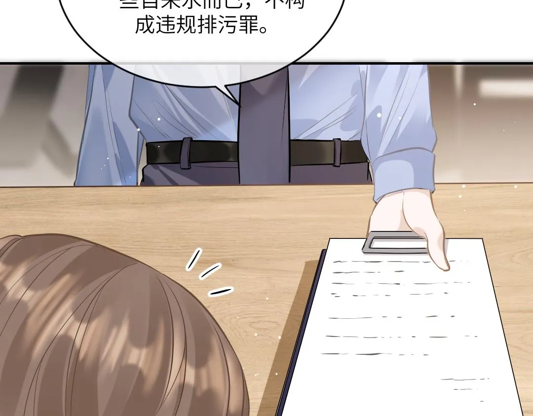 03 算计 第57页