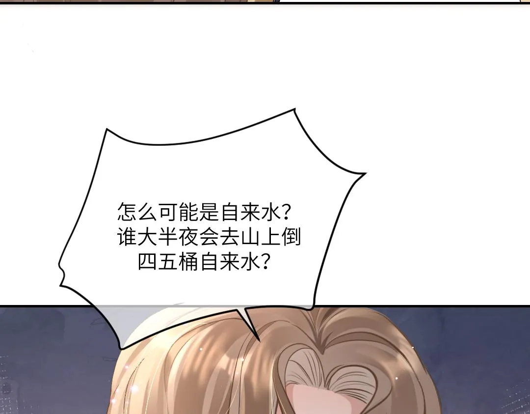 03 算计 第58页