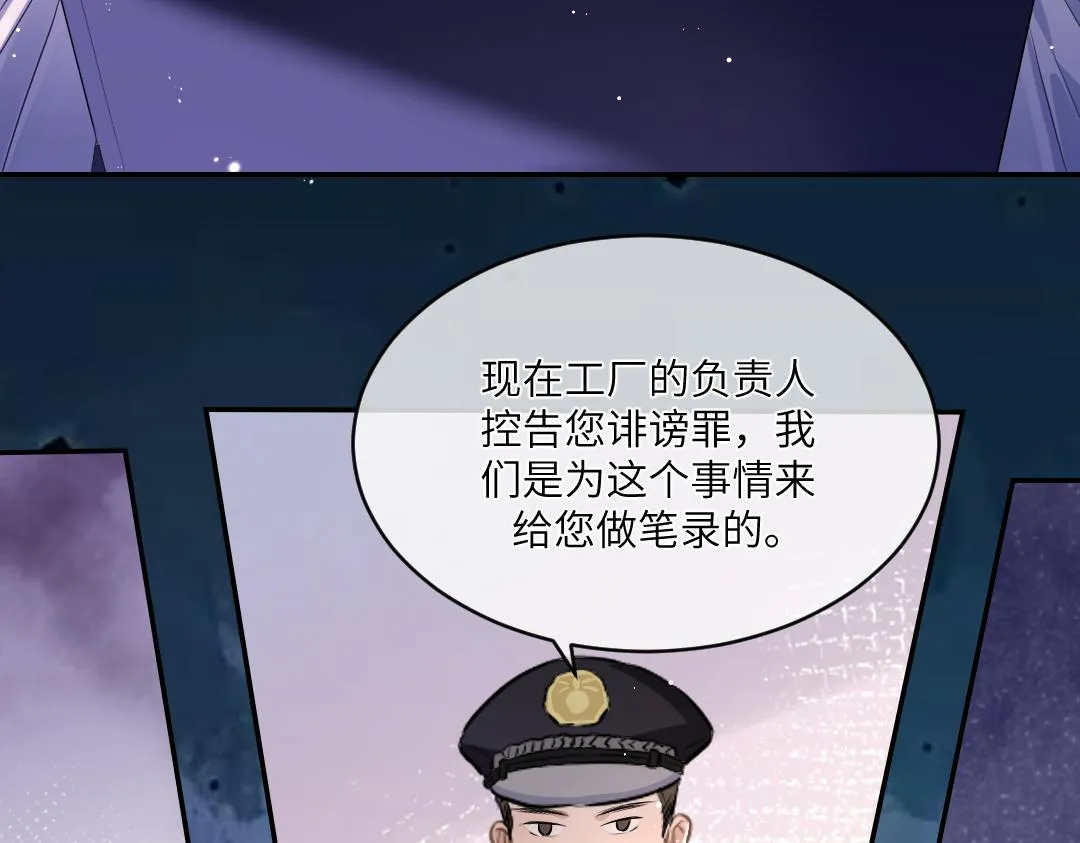 03 算计 第60页