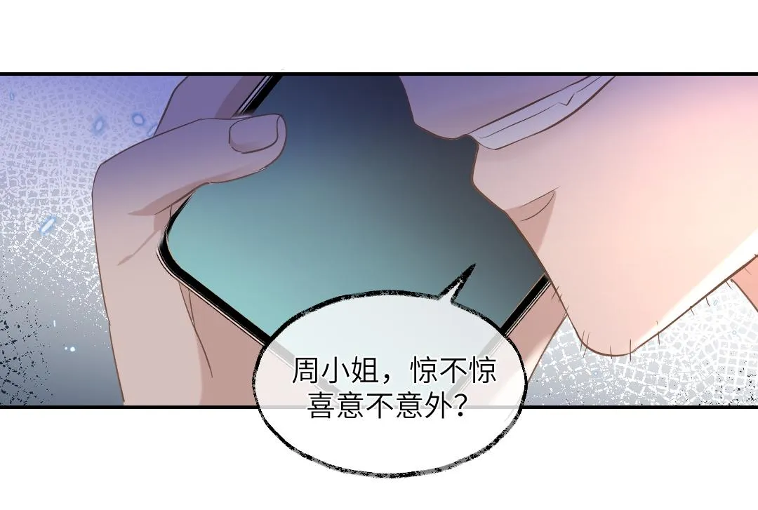 03 算计 第64页