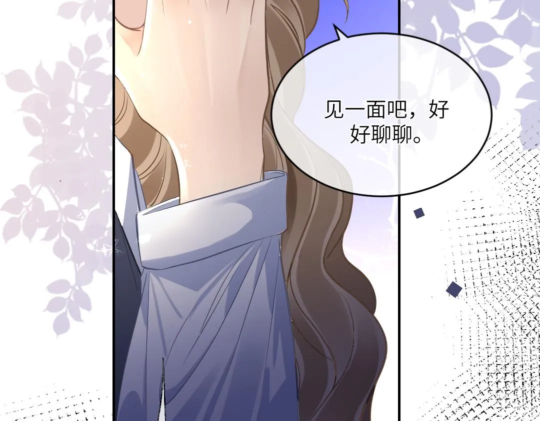 03 算计 第66页
