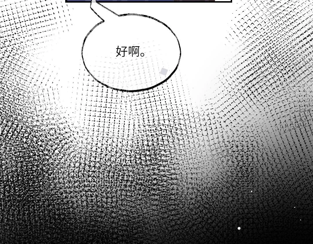 03 算计 第67页