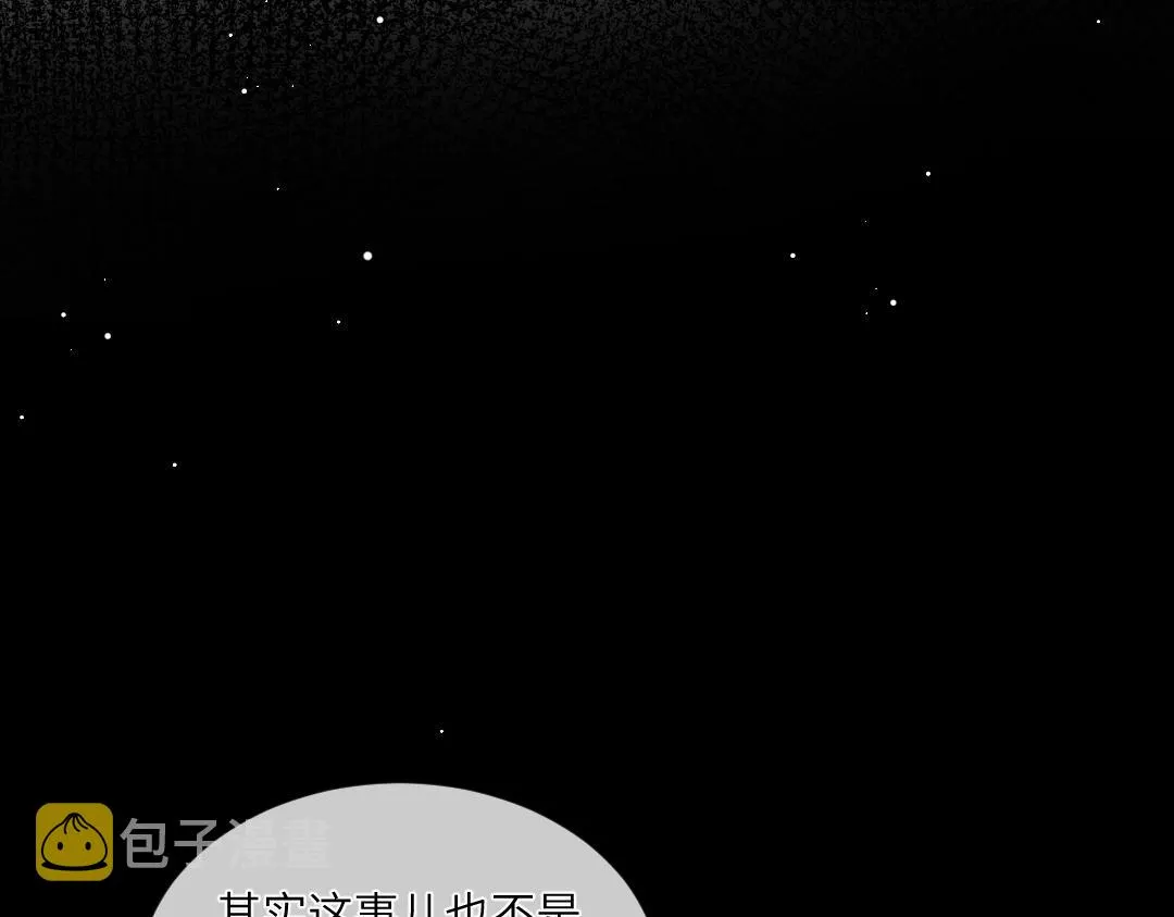 03 算计 第68页