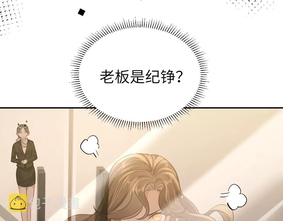 03 算计 第72页