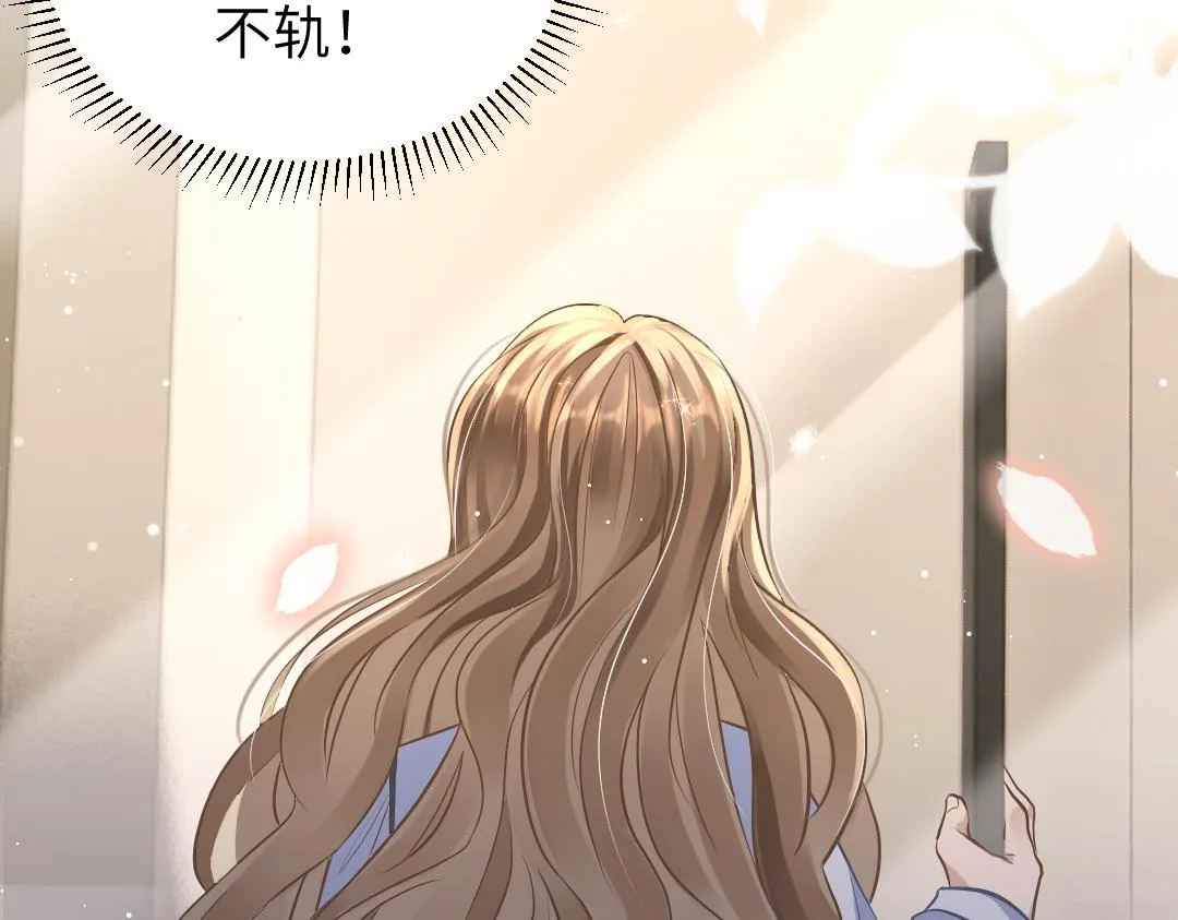 03 算计 第75页