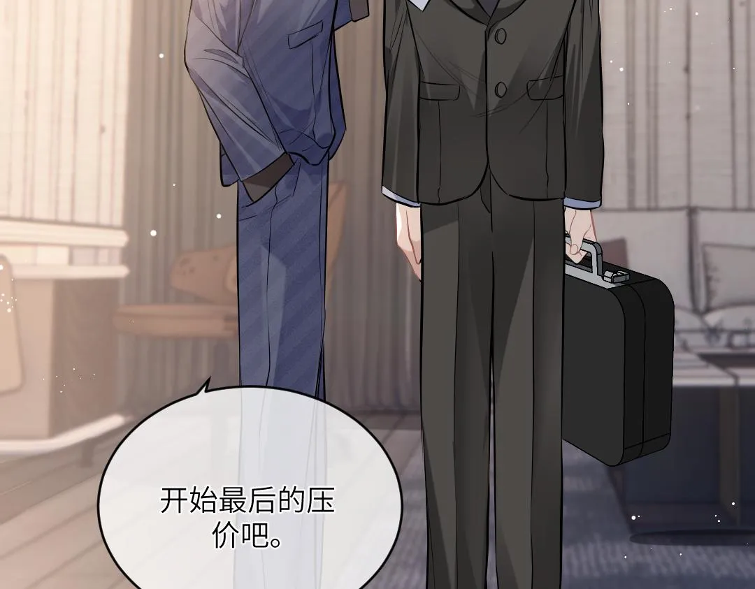 03 算计 第80页