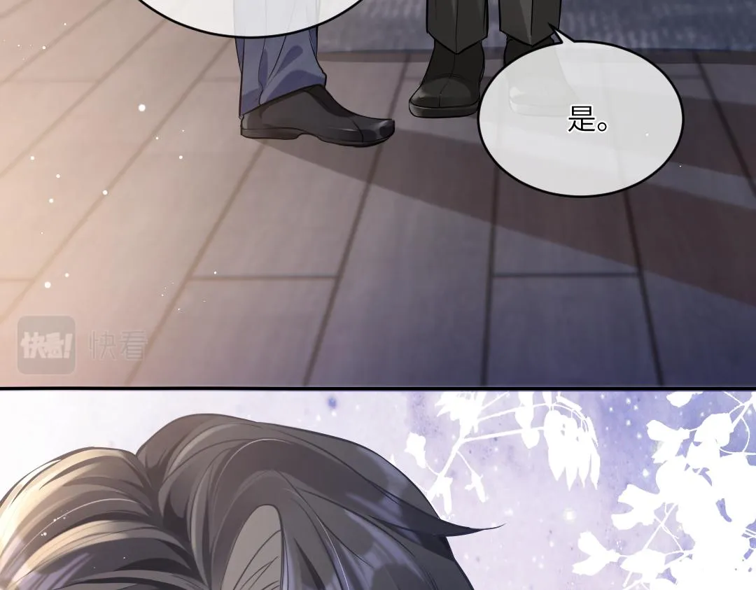 03 算计 第81页