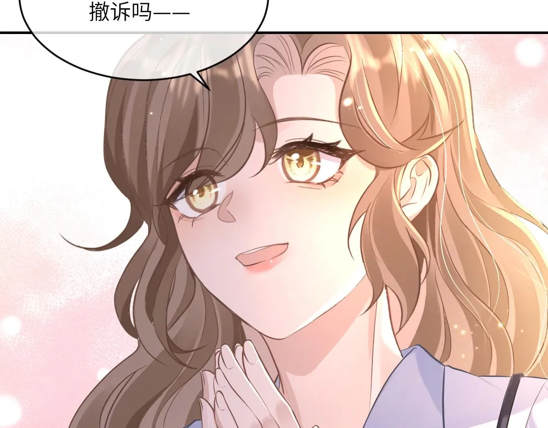 03 算计 第91页