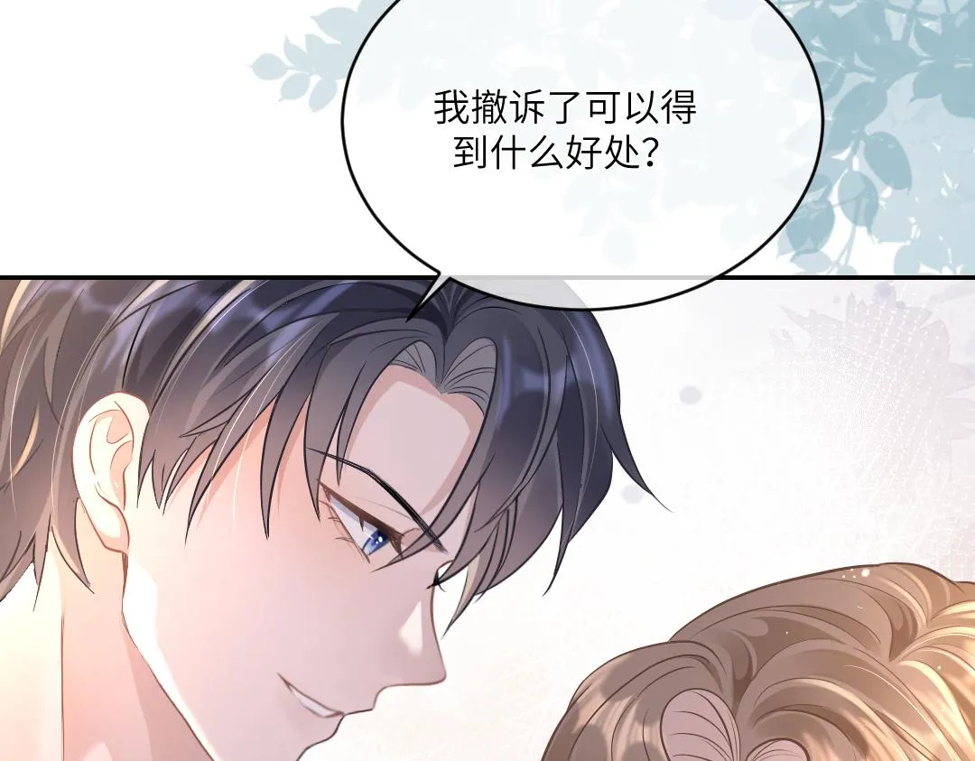 03 算计 第94页