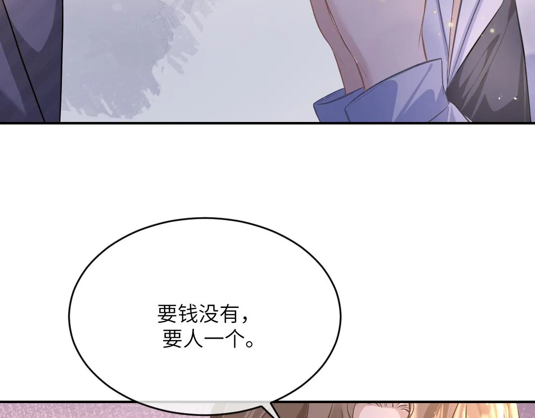 03 算计 第96页