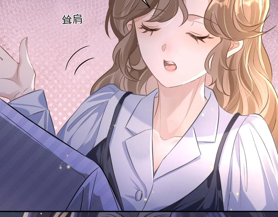 03 算计 第97页