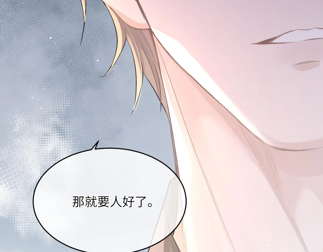 03 算计 第99页