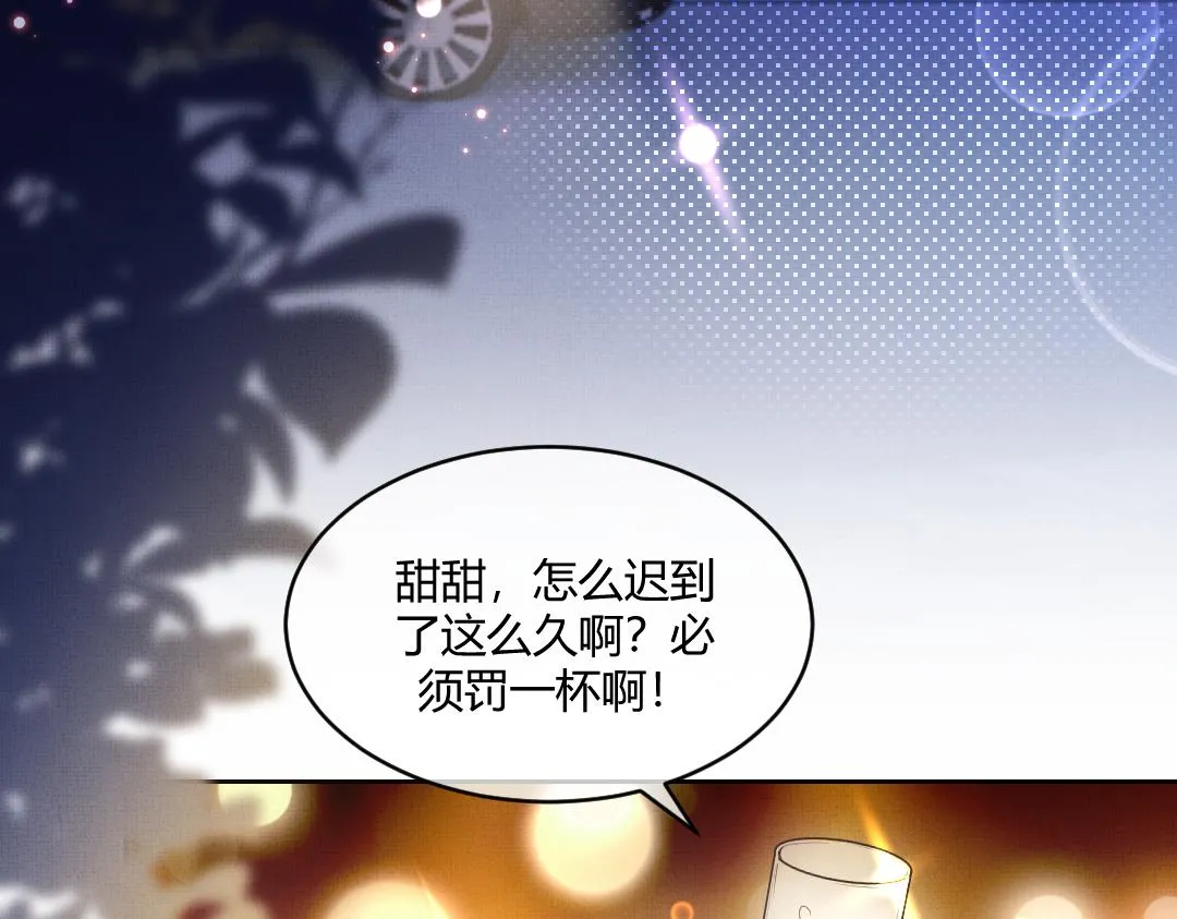 02 意外 第7页