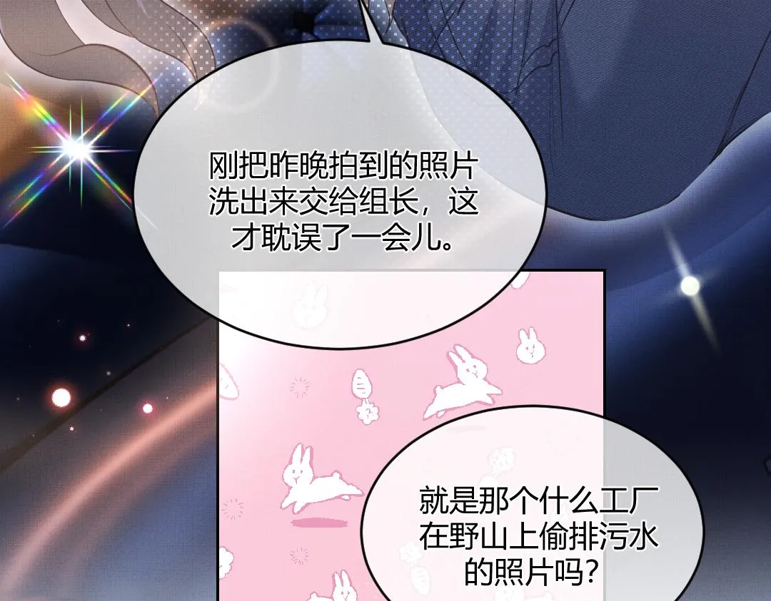 02 意外 第11页
