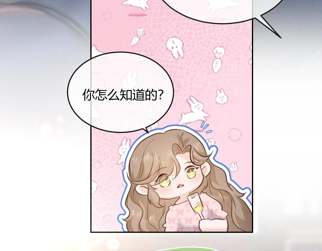 02 意外 第12页