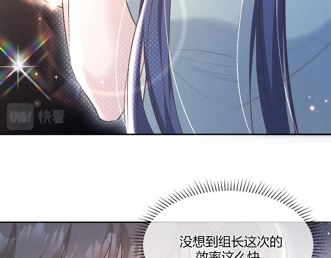 02 意外 第15页