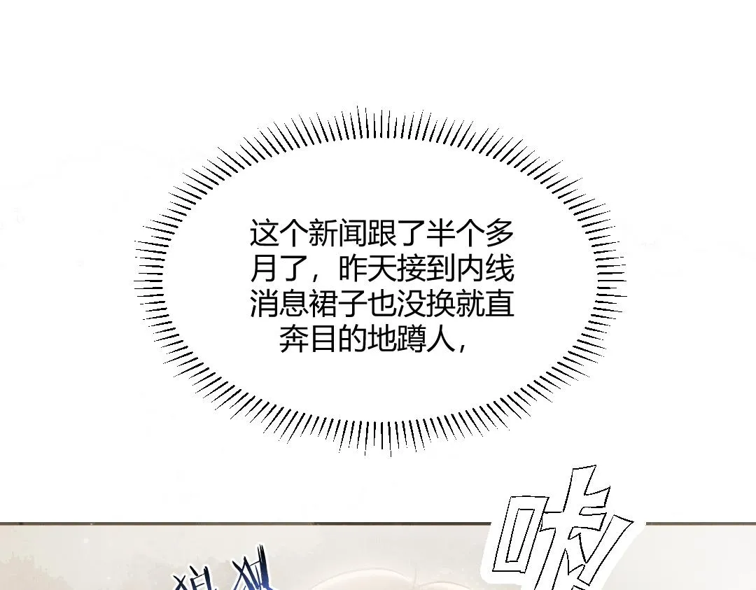 02 意外 第17页
