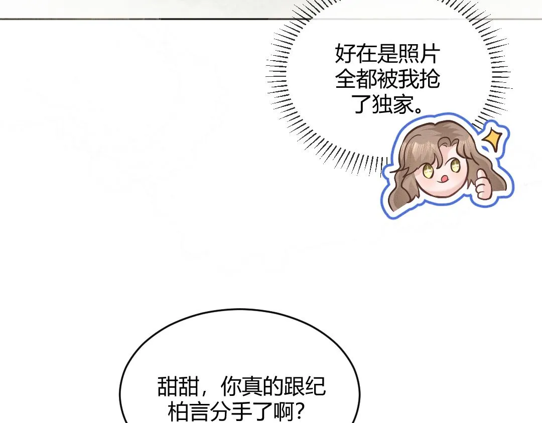 02 意外 第19页