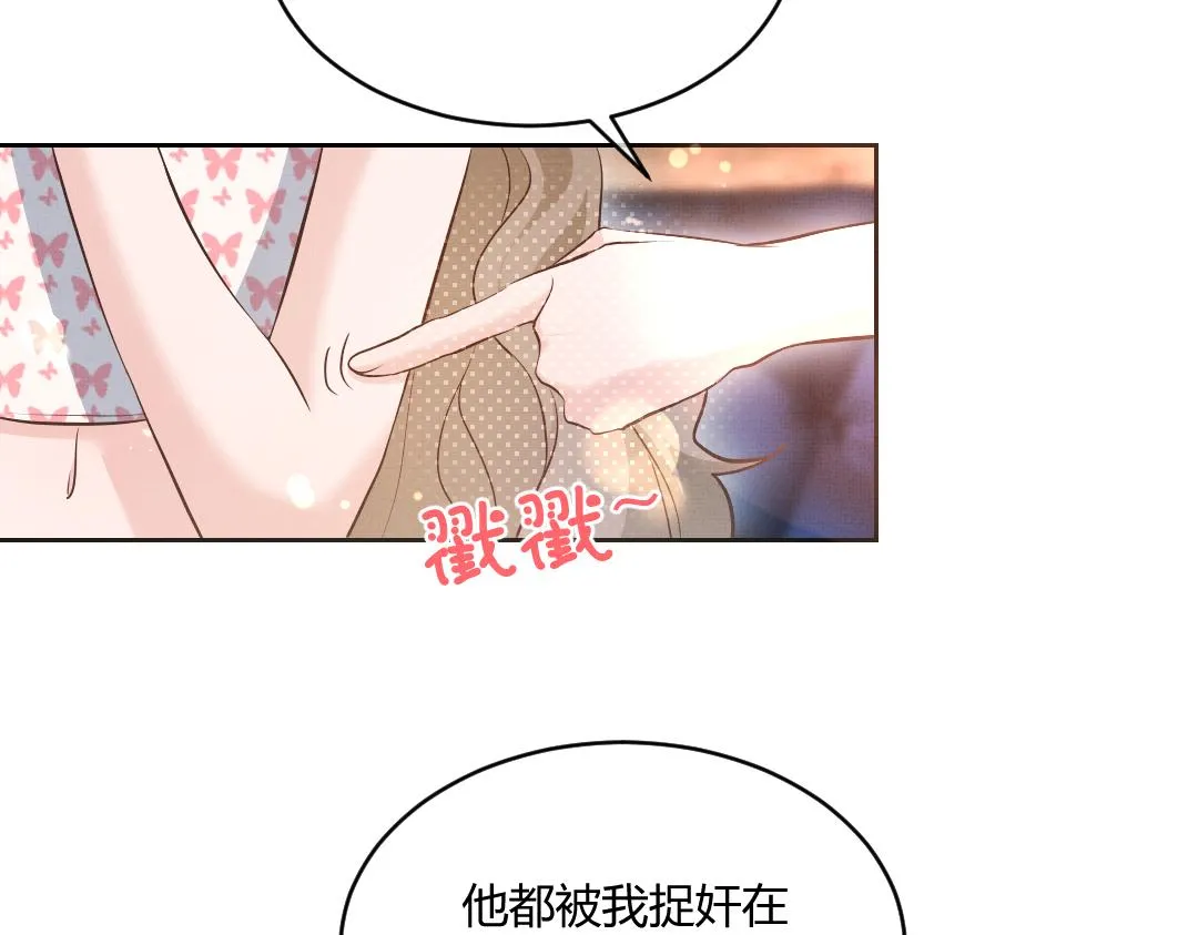 02 意外 第20页