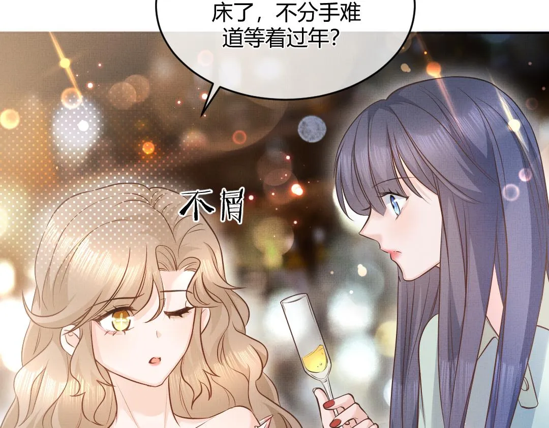 02 意外 第21页