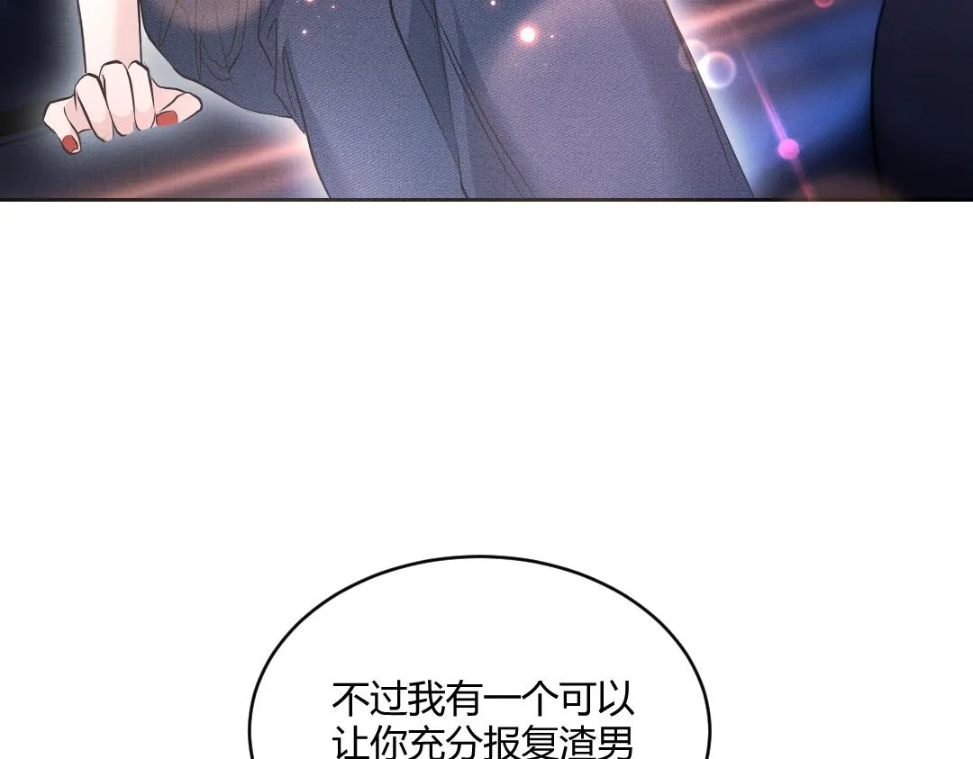02 意外 第23页
