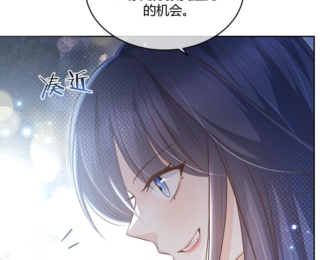 02 意外 第24页