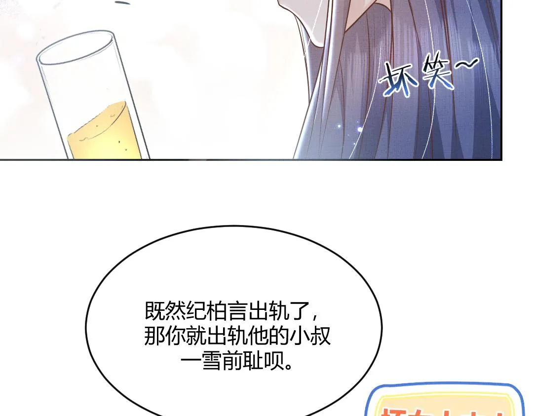 02 意外 第25页