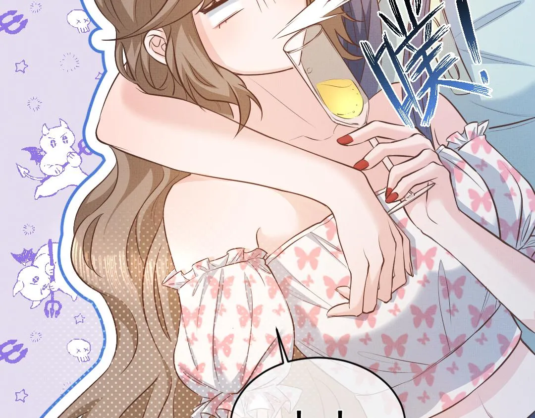02 意外 第27页