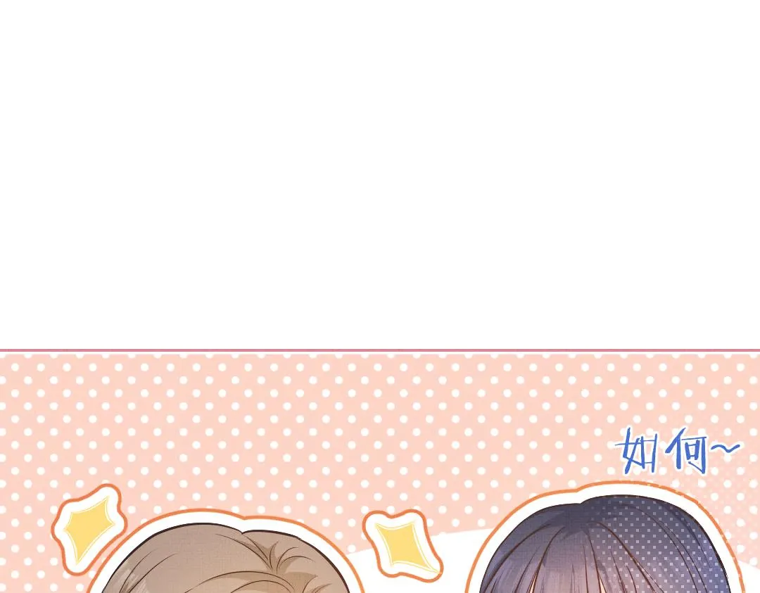 02 意外 第29页