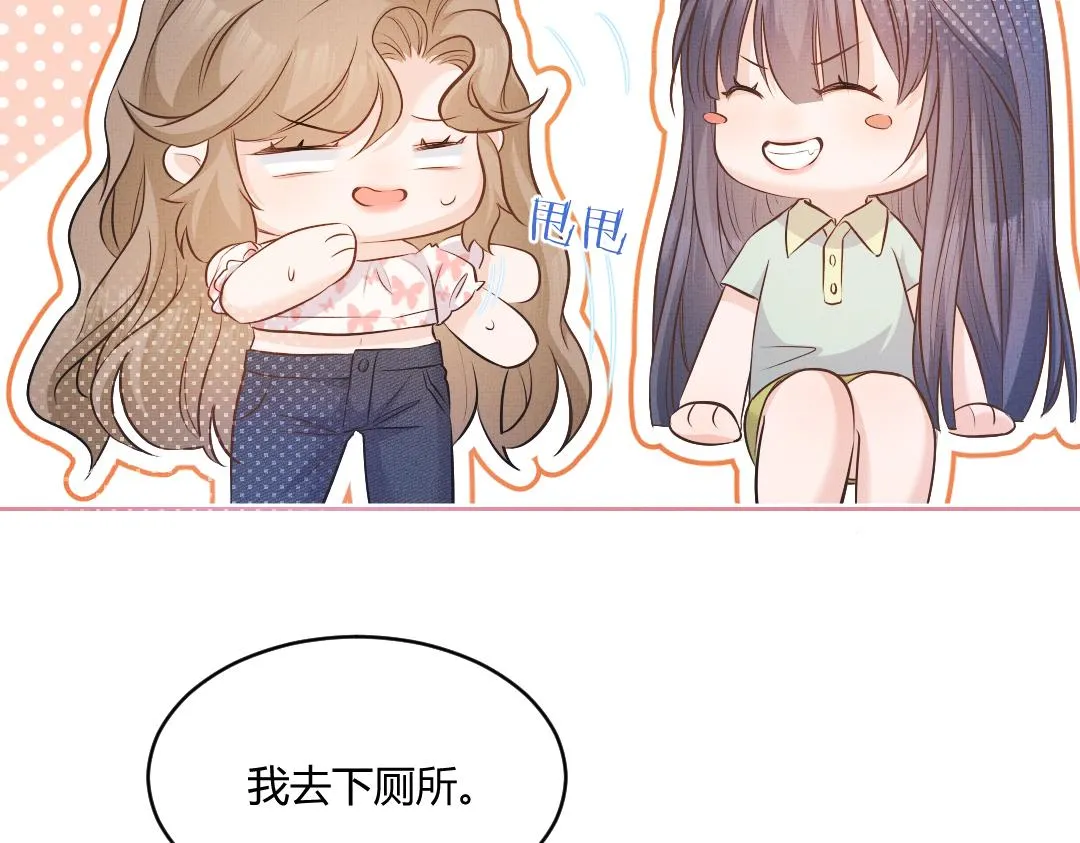 02 意外 第30页