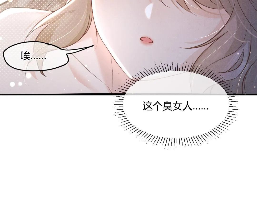 02 意外 第36页