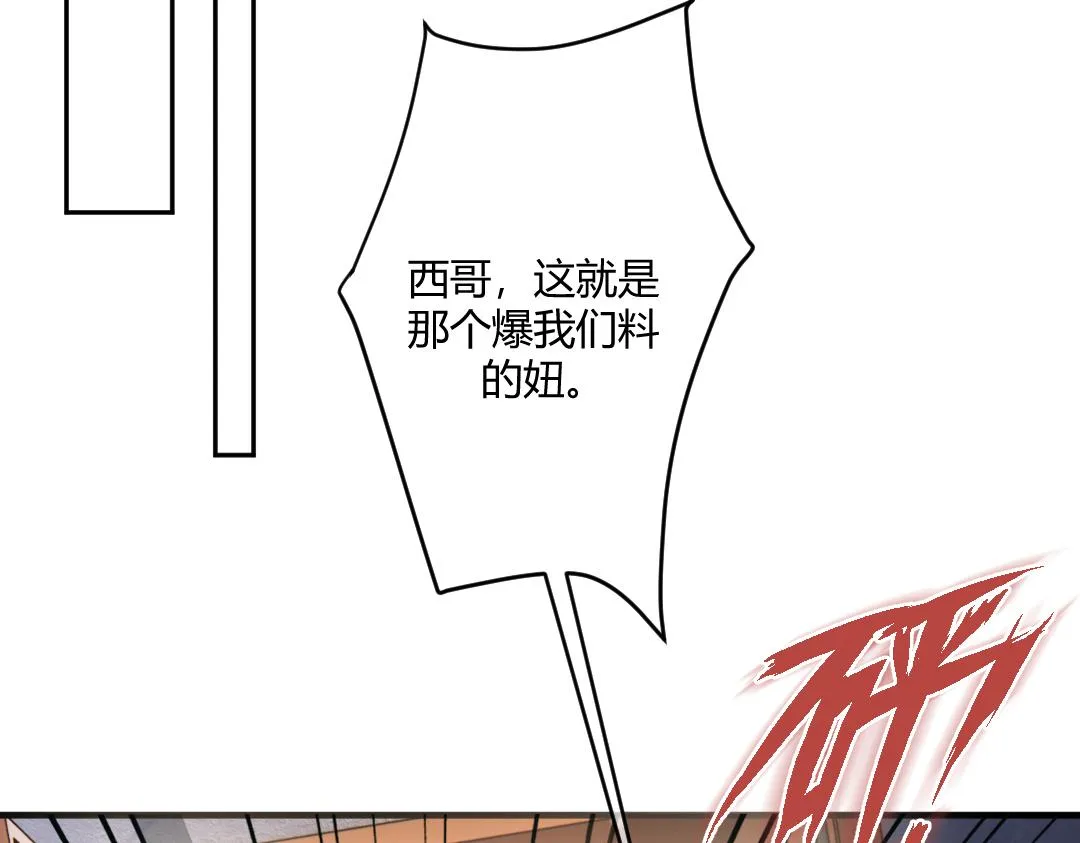 02 意外 第42页